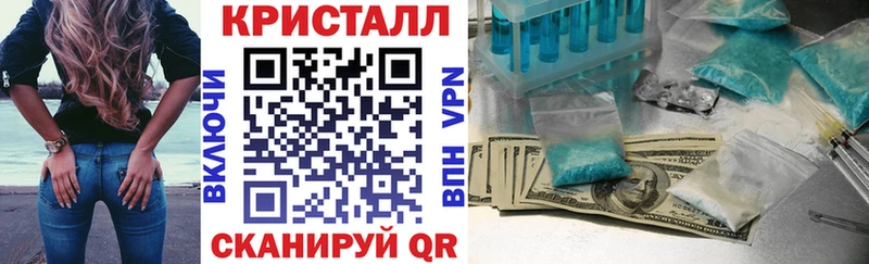 Купить где  Гулькевичи  Амфетамин 97% 