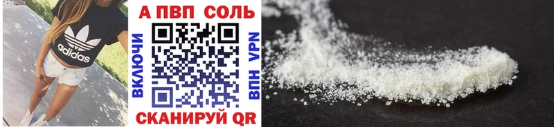 Alfa_PVP Crystall  Купить закладки  Гулькевичи 