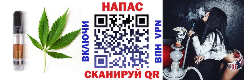 Печенье с ТГК конопля  Купить где  Гулькевичи 