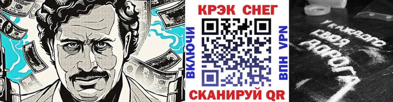КОКАИН VHQ  Купить закладки  Гулькевичи 