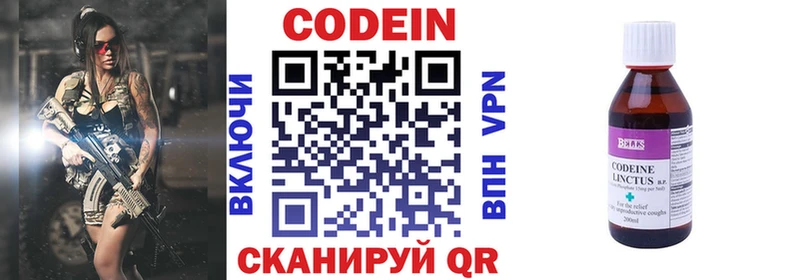 Купить где  Гулькевичи  Кодеиновый сироп Lean Purple Drank 