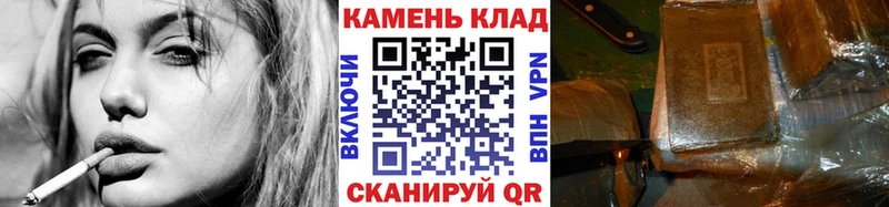 Купить Гулькевичи ГАШИШ гашик