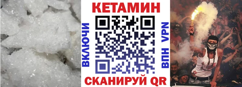Купить закладки Гулькевичи КЕТАМИН VHQ