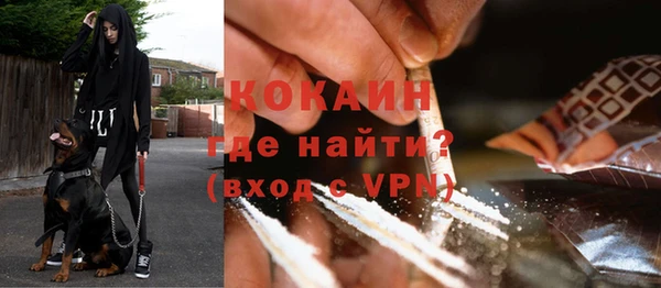 альфа пвп VHQ Богданович