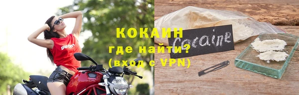 альфа пвп VHQ Богданович