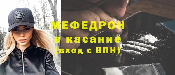 меф Богородицк
