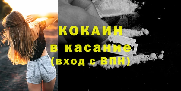 альфа пвп VHQ Богданович