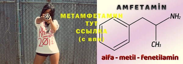 альфа пвп VHQ Богданович