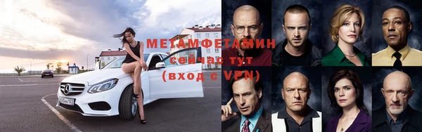 меф Богородицк