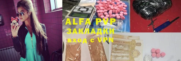 альфа пвп VHQ Богданович
