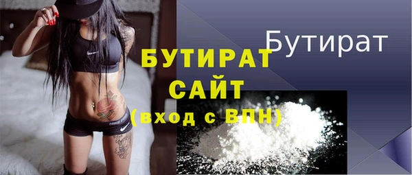 трава Богородск
