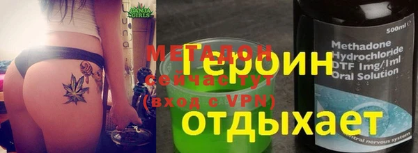 меф Богородицк