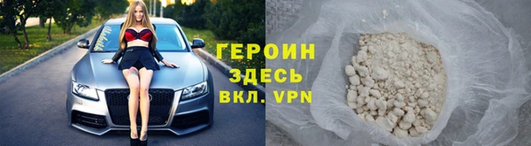 меф Богородицк
