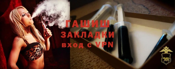 альфа пвп VHQ Богданович