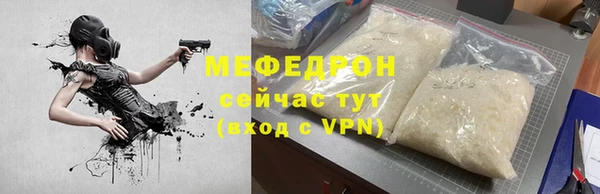 альфа пвп VHQ Богданович
