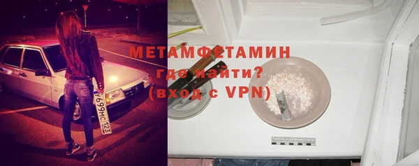 альфа пвп VHQ Богданович