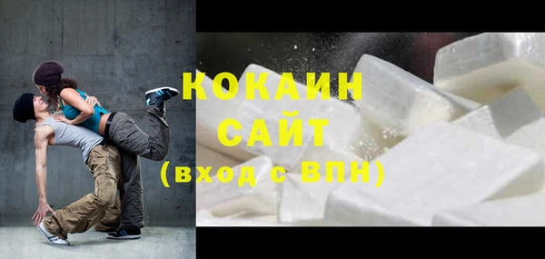 трава Богородск