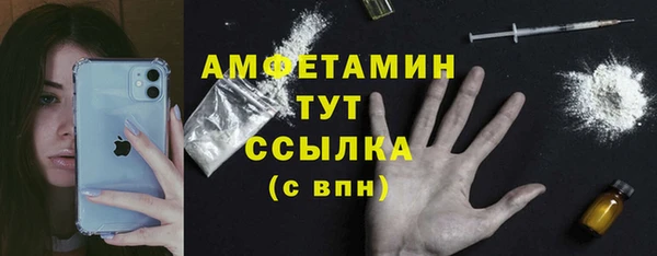 альфа пвп VHQ Богданович