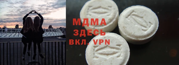 меф Богородицк
