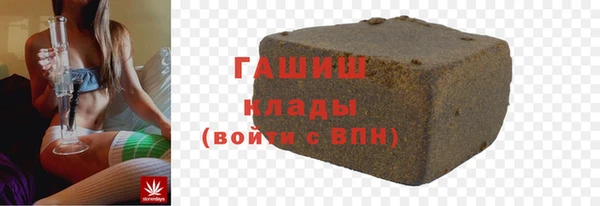 альфа пвп VHQ Богданович