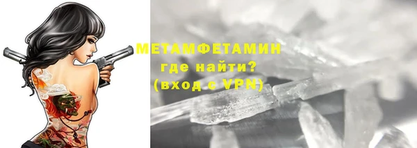 трава Богородск