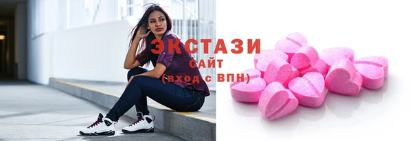 трава Богородск