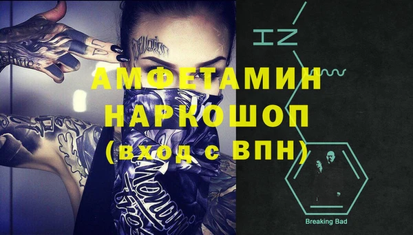 меф Богородицк