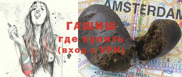 альфа пвп VHQ Богданович