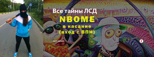 меф Богородицк