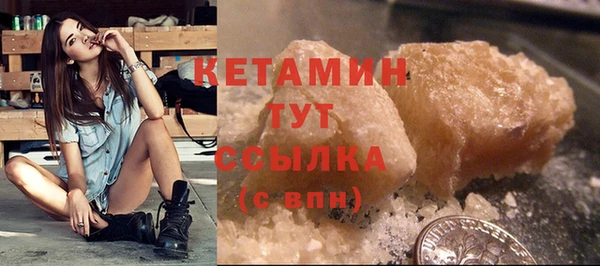 трава Богородск