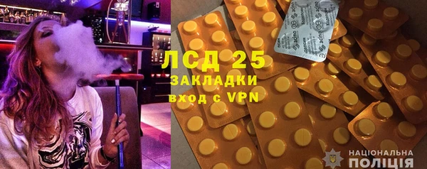 трава Богородск