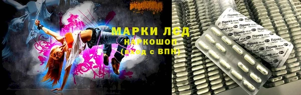 альфа пвп VHQ Богданович