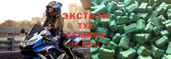 альфа пвп VHQ Богданович