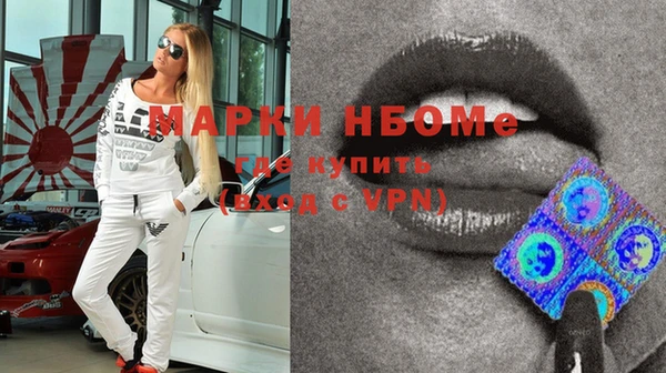 альфа пвп VHQ Богданович