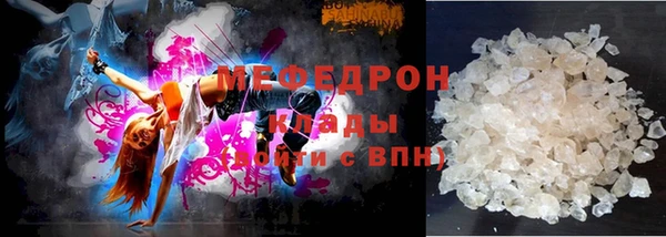 меф Богородицк