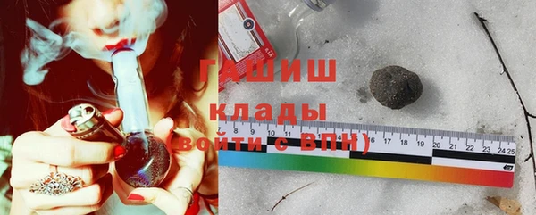 альфа пвп VHQ Богданович