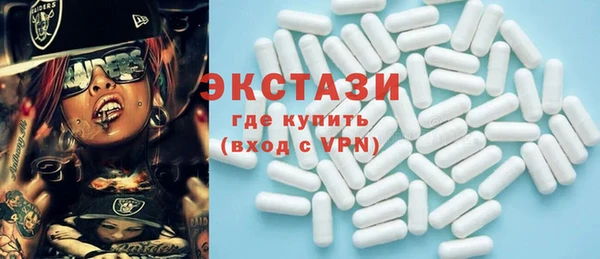 трава Богородск