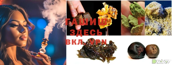 альфа пвп VHQ Богданович