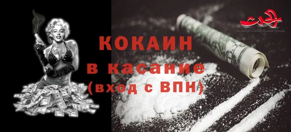меф Богородицк