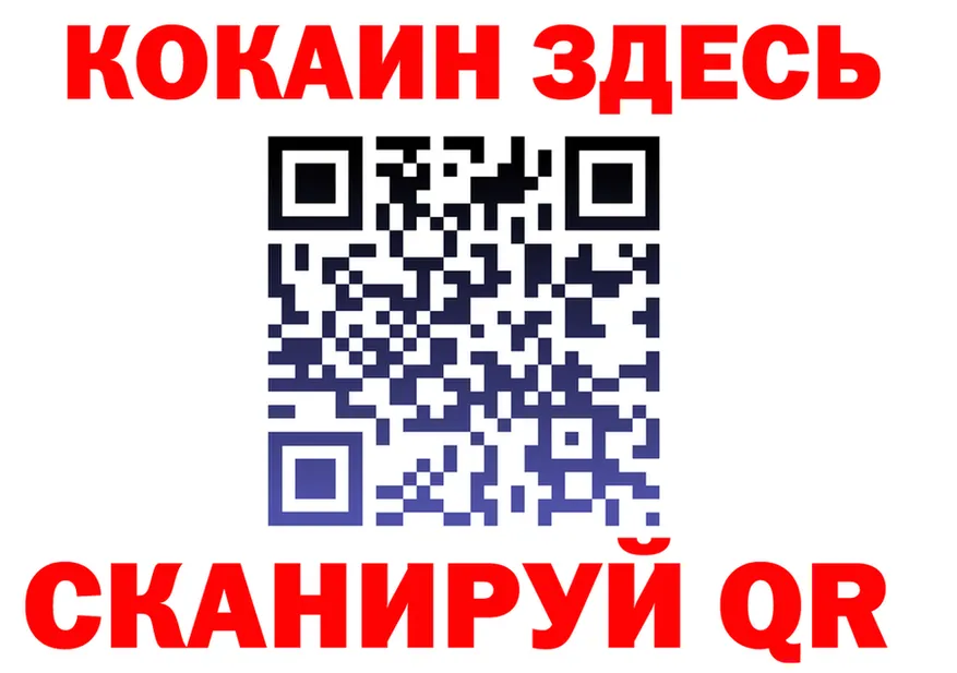 МЯУ-МЯУ 4 MMC tor маркетплейс OMG Гулькевичи
