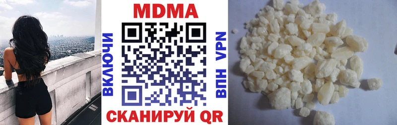 Купить где Гулькевичи MDMA crystal