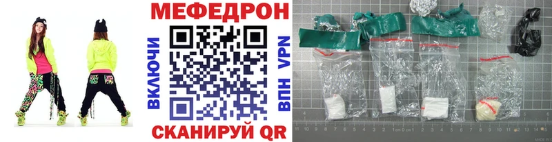 Мефедрон мука  Купить  Гулькевичи 