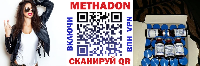 МЕТАДОН мёд  Купить где  Гулькевичи 
