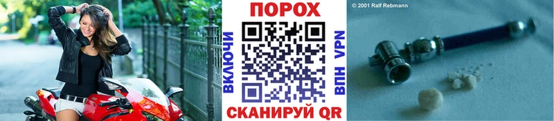 Первитин мет Купить где Гулькевичи