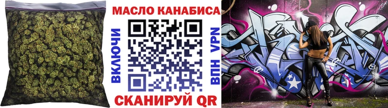 Дистиллят ТГК вейп  Купить где  Гулькевичи 