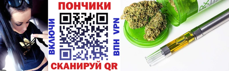 Канабис THC 21%  Купить где  Гулькевичи 